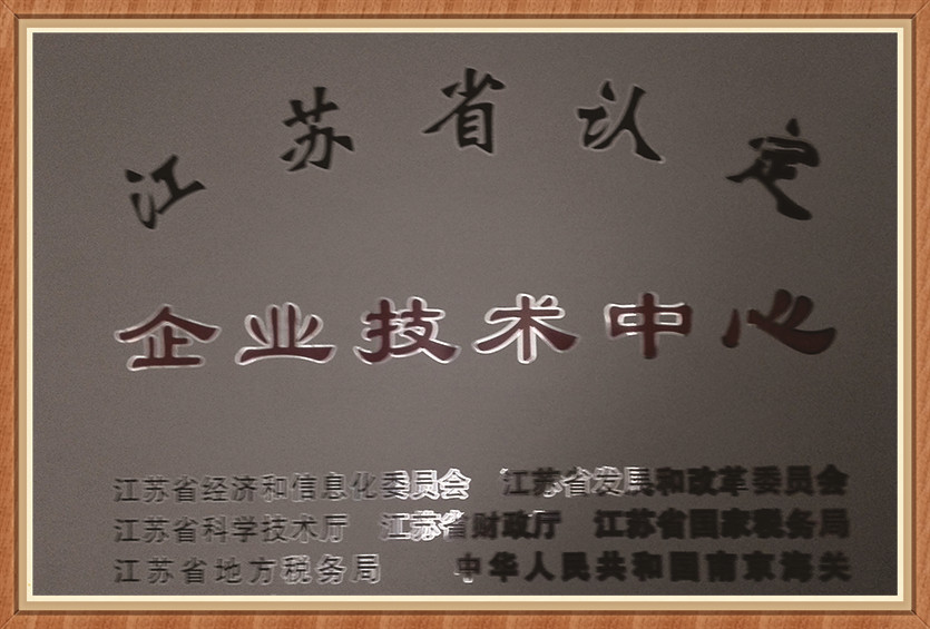 藍光推拉窗